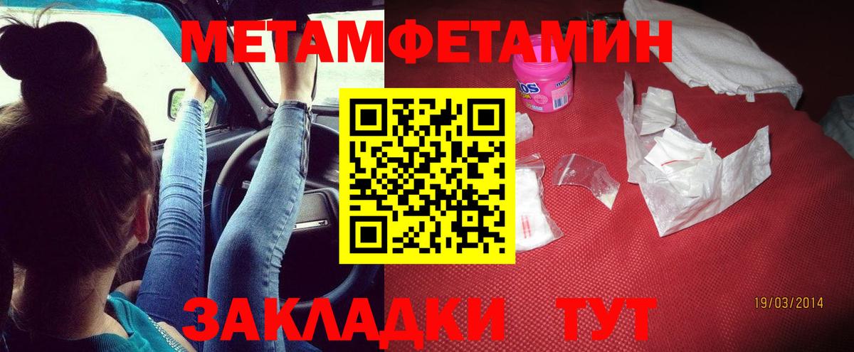 Амфетамин 97% Владимир