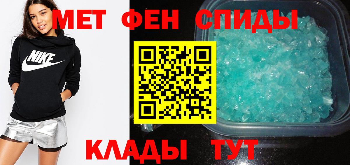 АМФЕТАМИН Розовый  Амфетамин  Владимир  Вход с VPN 