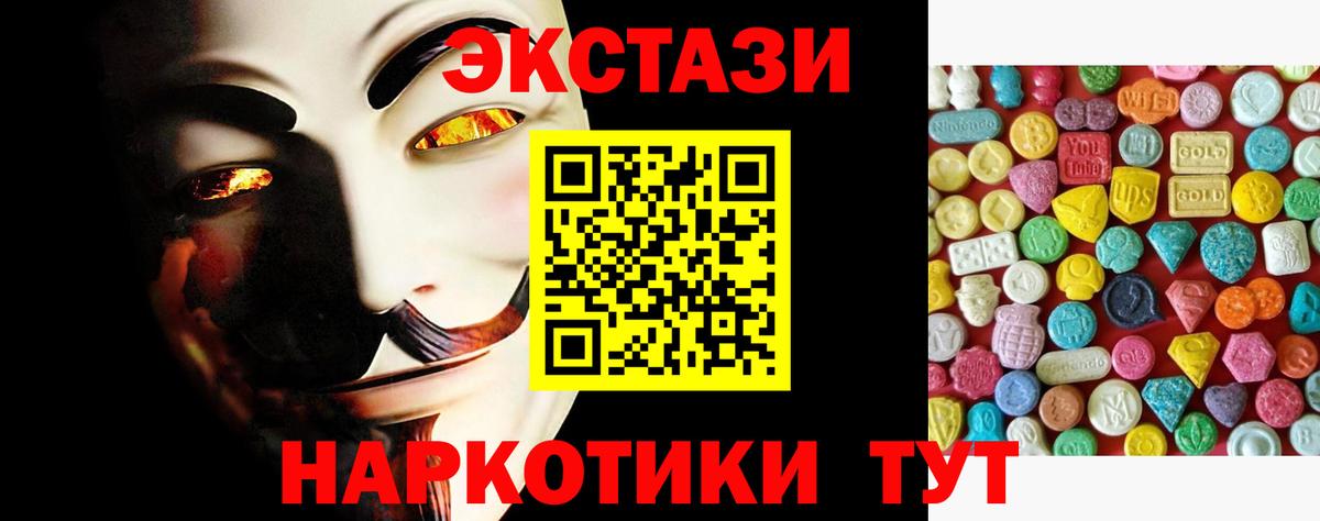 ЭКСТАЗИ диски Владимир