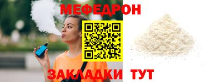 ешки Ефремов