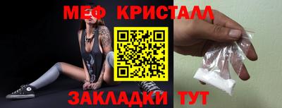 ГАЛЛЮЦИНОГЕННЫЕ ГРИБЫ Ивантеевка
