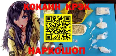 кокс Иваново