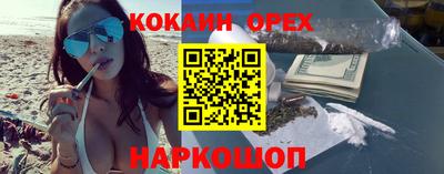 индика Ижевск