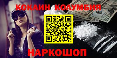 кокс Иваново