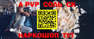 индика Ижевск