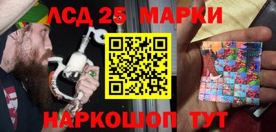 кокс Иваново