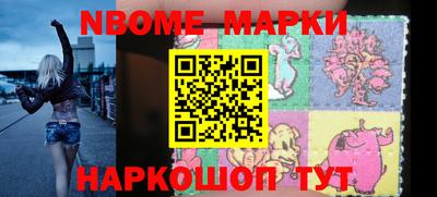 кокс Иваново