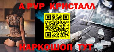 кокс Иваново