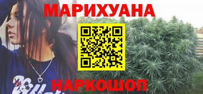ГАЛЛЮЦИНОГЕННЫЕ ГРИБЫ Ивантеевка