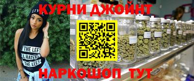 кокс Иваново
