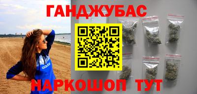 кокс Иваново