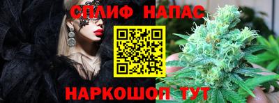 a pvp Железноводск