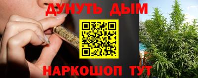 кокс Иваново