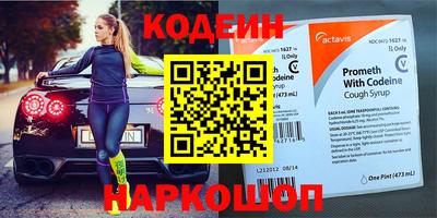 кокс Иваново