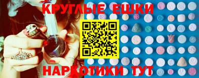ГАЛЛЮЦИНОГЕННЫЕ ГРИБЫ Ивантеевка