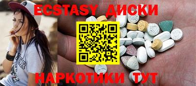 ГАЛЛЮЦИНОГЕННЫЕ ГРИБЫ Ивантеевка