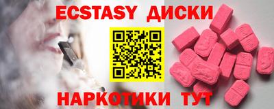 кокс Иваново