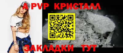 мдма Железногорск