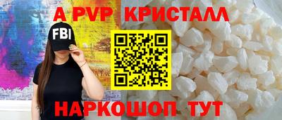 кокс Иваново