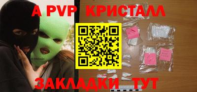 индика Ижевск
