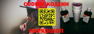 кокс Иваново