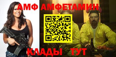 ГАЛЛЮЦИНОГЕННЫЕ ГРИБЫ Ивантеевка