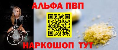 ГАЛЛЮЦИНОГЕННЫЕ ГРИБЫ Ивантеевка
