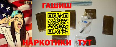 ГАЛЛЮЦИНОГЕННЫЕ ГРИБЫ Ивантеевка