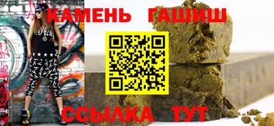 кокс Иваново