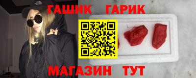 кокс Иваново