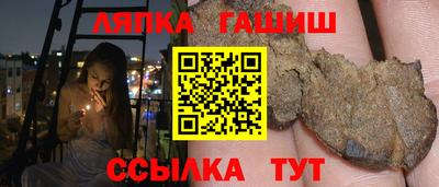 ГАЛЛЮЦИНОГЕННЫЕ ГРИБЫ Ивантеевка