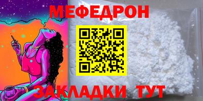 кокс Иваново