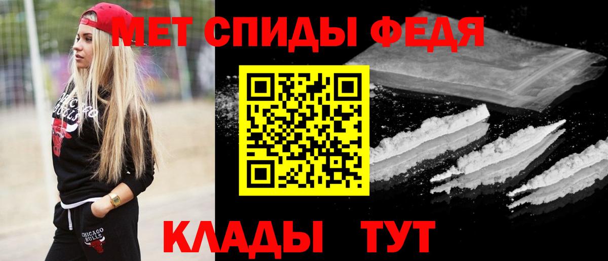 Метамфетамин винт Владимир