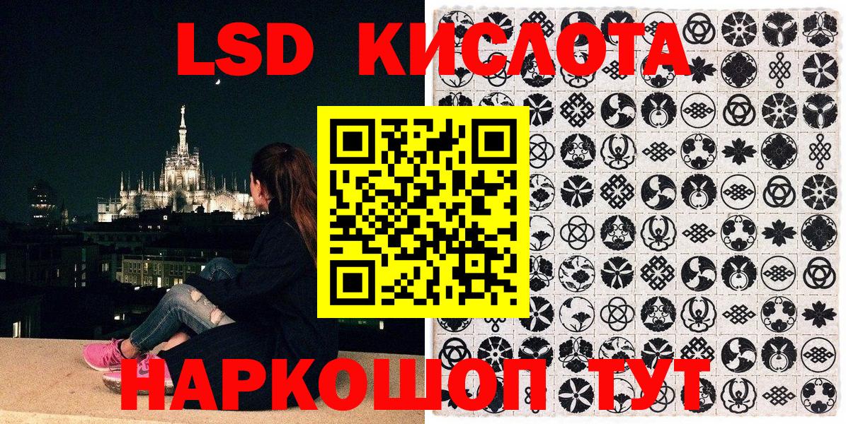 Марки N-bome  Марки NBOMe 1,5мг  Вход с VPN  Владимир 