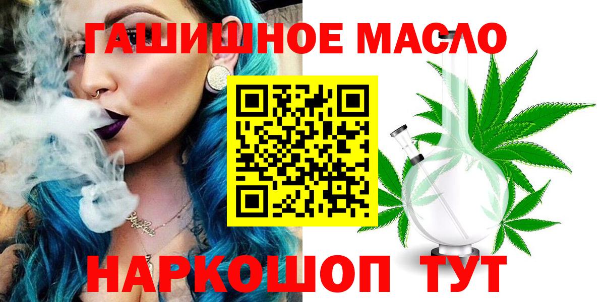 Владимир  ТГК жижа  blacksprut ссылки  Вход с VPN  где купить наркоту 