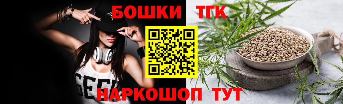 Бошки Шишки индика Владимир