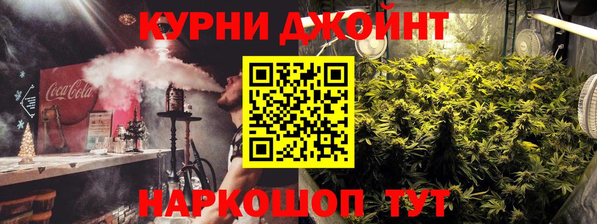 Владимир  Марихуана LSD WEED  Шишки марихуана сатива  Вход с VPN 
